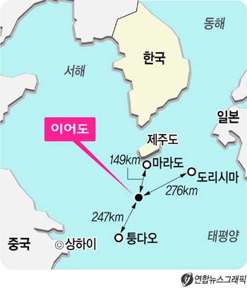 이어도