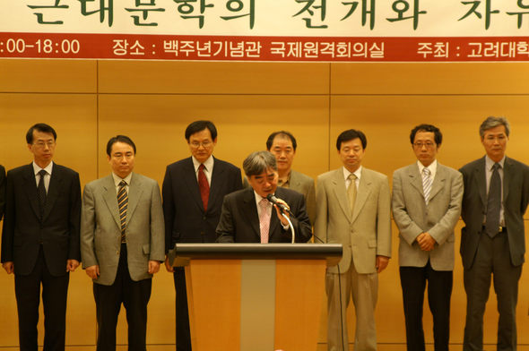 고려대학교 문과대학 교수들이 지난 15일 “무차별적 시장 논리와 효율성에 대한 맹신 때문에 인문학의 존립 근거와 토대마저 위협받는 기로에 서 있다”며 인문학의 위기 극복을 촉구하는 선언문을 발표하고 있다. 
사진 고려대 제공