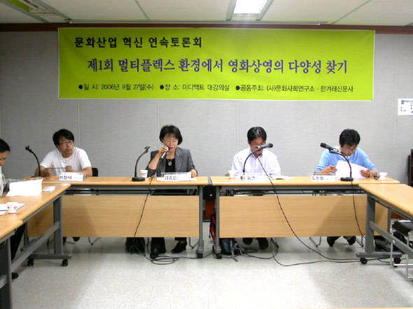 지난 27일 서울 세종로 미디액트 대강의실에서 열린 ‘멀티플렉스 환경에서 영화상영의 다양성 찾기’ 토론회에서 김훈순 문화사회연구소 이사장이 사회를 보고 있다. 
사진 컬쳐뉴스 제공