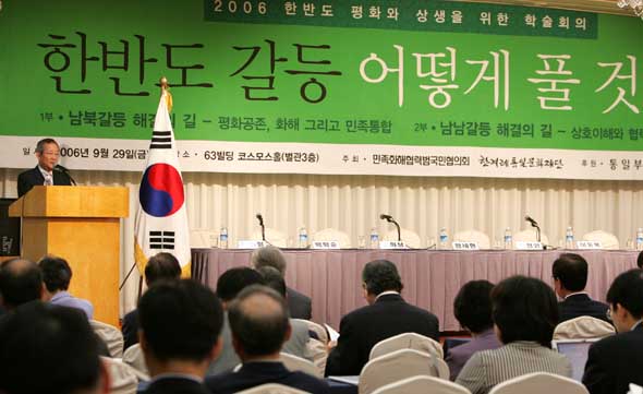 한겨레통일문화재단 창립 10돌을 기념해 `한반도 갈등 어떻게 풀 것인가‘를 주제로 열린 2006 한반도 평화와 상생을 위한 학술회의가 29일 오전 서울 여의도 63빌딩 코스모스홀에서 열려 민병석 이사장이 인사말을 하고 있다. 이정아 기자 leej@hani.co.kr