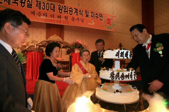 대한제국 황족회가 제 30대 왕위 계승자로 추대한 의친왕의 둘째 딸 이해원(李海瑗.88) 옹주가 29일 낮 서울시내 한 호텔에서 열린 왕위승계식에서 기념 케이크를 자르고 있다. (서울=연합뉴스)