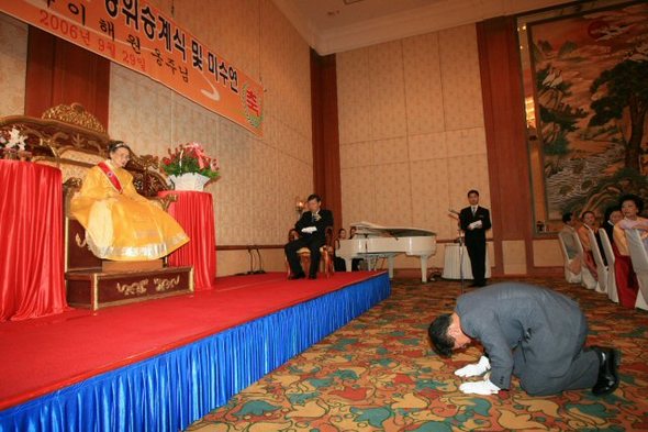 대한제국 황족회가 제 30대 왕위 계승자로 추대한 의친왕의 둘째 딸 이해원(李海瑗.88) 옹주가 29일 낮 서울시내 한 호텔에서 열린 왕위승계식에서 용상에 좌정한 채 이성주 비서실장의 큰절을 받고있다. (서울=연합뉴스)