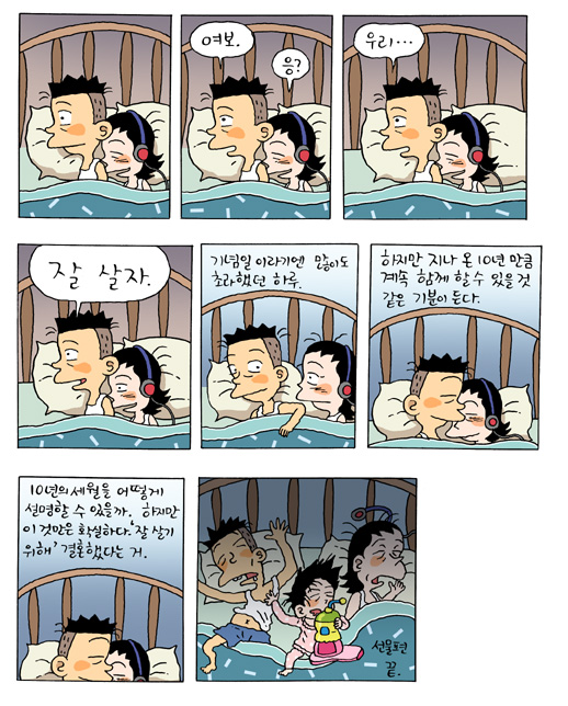선물 5 - 홍승우