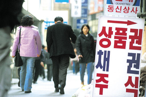 대부업 시장은 나날이 팽창하지만 초보적인 수준의 감독도 이뤄지지 않는 등 관리체계 문제는 거의 개선되지 않은 상태다. 서울 명동의 사채시장 골목. 김종수 기자 <A href="mailto:jongsoo@hani.co.kr">jongsoo@hani.co.kr</A>