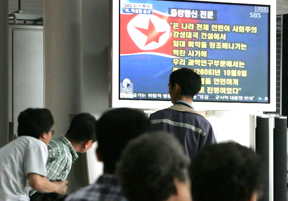 북한이 핵실험을 강행한 9일 서울역에서 열차를 기다리던 시민들이 심각한 표정으로 긴급뉴스에 눈과 귀를 모으고 있다. 많은 시민들은 뜻밖의 소식에 충격과 우려를 나타내면서도, 일상생활에는 큰 영향을 받지 않는 모습이었다. 김진수 기자 <A href="mailto:jsk@hani.co.kr">jsk@hani.co.kr</A>