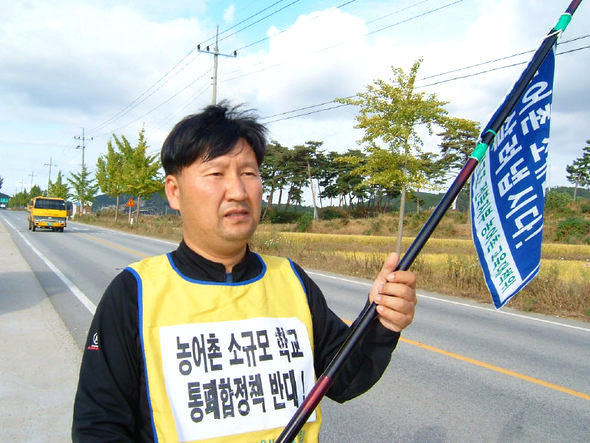 전교조 전북지부 제공