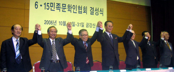 30일 금강산에서 남과 북, 해외 문학인을 망라하는 민족적 문학단체 ‘6·15 민족문학인협회’ 결성.