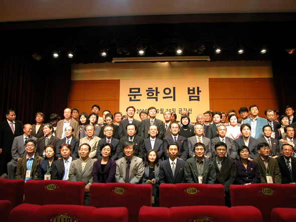  지난달 30일 오후 금강산에서 열린 ‘6·15민족문학인협회’ 결성식에 참가한 남과 북의 문인들이 결성식에 이어 펼쳐진 문학의 밤 행사를 마치고 기념촬영을 하고 있다. 최재봉 기자
 