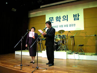 지난달 30일 오후 금강산에서 ‘6·15민족문학인협회’가 결성된 뒤 마련된 문학의 밤 행사에서 북쪽의 여성 시인 박경심(왼쪽)씨와 남쪽의 남성 시인 신용목씨가 이상화의 시 <빼앗긴 들에도 봄은 오는가>를 함께 낭송하고 있다. 최재봉 기자