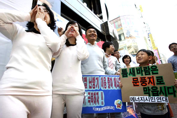 겨울철 내복입기 캠페인