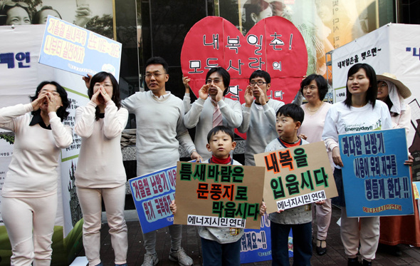 에너지시민연대 회원들이 9일 오전 서울 명동 우리은행 들머리에서 겨울철 내복입기 켐페인을 벌이고 있다. 김봉규 기자 bong9@hani.co.kr