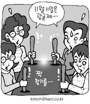 광굴제 이미지