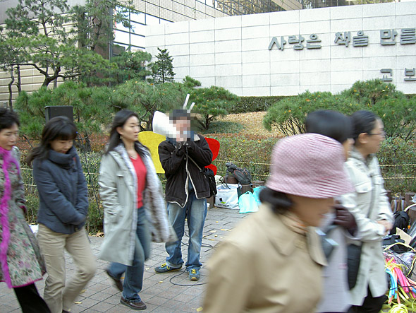 한국 감염인연대의 ㄱ씨가 서울 광화문 교보빌딩 앞에서 에이즈 감염인들의 인권실태를 호소하고 있다.  이정국 기자.