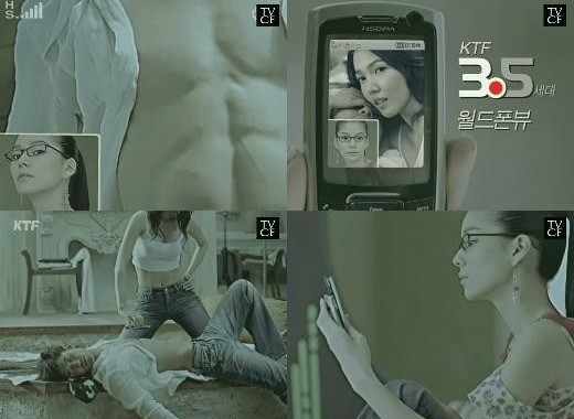 2006년 나쁜광고 케이티에프 뷰