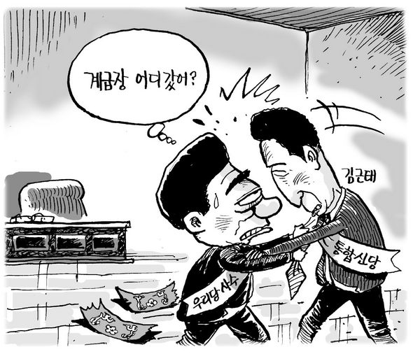 11월 30일 한겨레 그림판