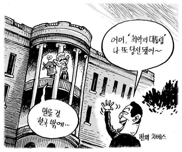 12월 5일 한겨레 그림판