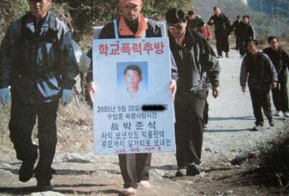 학교 폭력에 아들 잃은 박재근씨.
