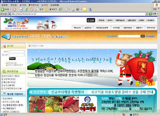 한우 전문 인터넷 쇼핑몰 조은한우(www.finemeat.co.kr)