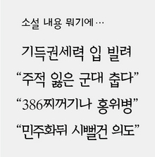 또 선거철인가…이문열씨 ‘활동’ 개시