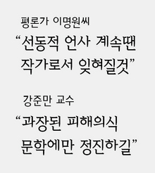 또 선거철인가…이문열씨 ‘활동’ 개시