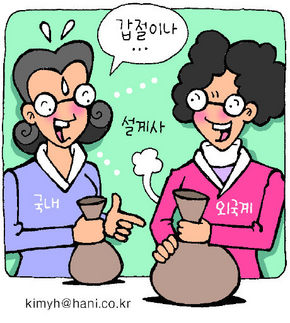 프랑스 희한한 새해풍경