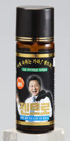 숙취 해소음료 젠트로