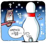 도하에선 이런 일도