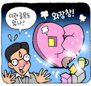 도하에선 이런 일도