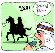 도하에선 이런 일도