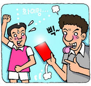 도하에선 이런 일도