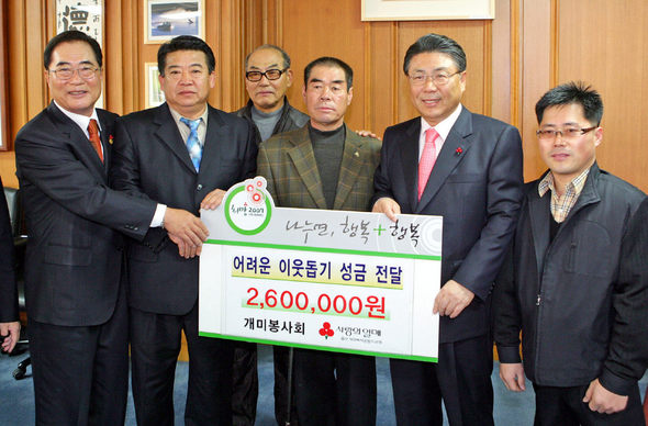 개미봉사회 회원들이 15일 울산시청 시장실에서 구두를 수선해 번 돈 260만원을 박맹우 울산시장(오른쪽에서 두번째)에게 기탁했다. 연합뉴스 