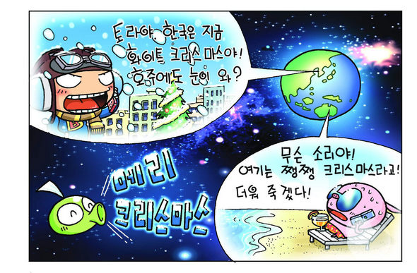 12월18일 지식대백과