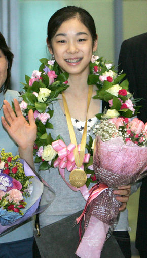 김연아