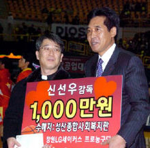 프로농구 창원LG 신선우 감독
