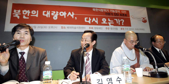 평화재단이 26일 오후 서울 정동 배재대학교 학술지원센터에서 연 '북한 식량 위기 가능성에 대한 전문가 토론회'에서 이용선 우리민족서로돕기운동본부 사무총장(왼쪽)이 북한의 식량사정에 대한 여러 견해들을 전하고 있다. 김정효 기자 hyopd@hani.co.kr