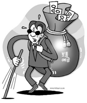 금융 문맹