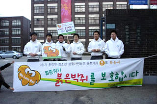   휘문고 학생 6명으로 이뤄진 ‘휘돌이’가 학교에서 황금박쥐(붉은 박쥐)보호 운동을 펼치고 있다. 휘돌이 제공