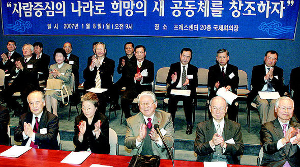 이종훈 중앙대 명예교수(앞줄 왼쪽부터)와 박영숙 한국여성재단 이사장, 박상증 희망포럼 상임대표, 강영훈 전 국무총리, 주종환 민족화합운동연합 이사장 등 각계 인사들이 8일 오전 서울 태평로 한국 프레스센터에서 ‘2007 희망제안’을 발표한 뒤 박수를 치고 있다. 김정효 기자 <A href="mailto:hyopd@hani.co.kr">hyopd@hani.co.kr</A>
