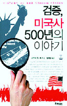  사루야 가나메 지음. 남혜림 옮김. 행담출판 펴냄. 1만3000원