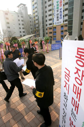 “불법행위 신고하세요” 입주를 앞두고 있는 경기 의왕 청계지구 샘플하우스(다 지은 아파트에 마련된 견본주택) 주변에서 16일 오전 경기도와 국세청, 의왕시 합동단속반이 분양권 전매 등 각종 불법행위 신고 안내문을 나눠주고 있다. 의왕/연합뉴스