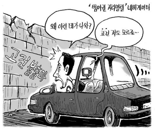 1월 17일 한겨레 그림판