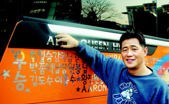추일승 KTF 감독