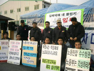승림카본 노동자들이 지난 16일 경기 안산시 반월공단 5블록에 있는 공장 앞에서 직장폐쇄 철회를 요구하며 농성하고 있다.