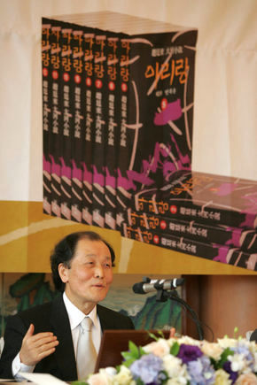 조정래씨