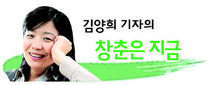 김양희 기자의 창춘은 지금