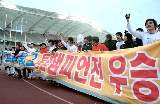 국민은행 축구
