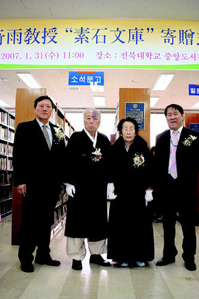 왼쪽에서 두번째가 이기우 교수