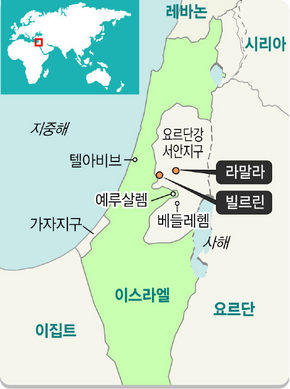 팔레스타인