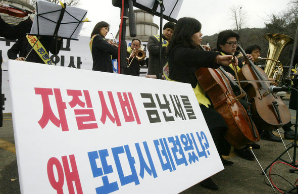 경기도립예술단에서 해촉된 단원들이 5일 오전 경기도청 앞에서 명예 회복과 금난새 감독 퇴진 등을 촉구하는 항의 음악회를 열고 있다. 수원/연합뉴스
