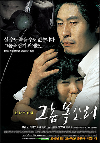 ⓒ 영화사 집